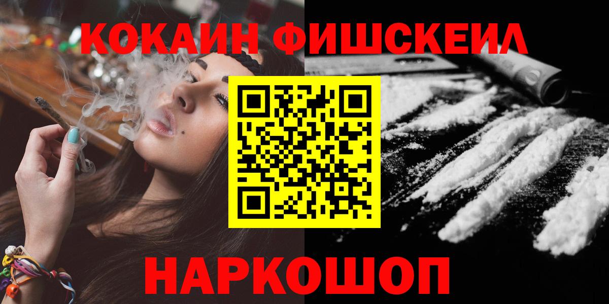 Семёнов  Cocaine Колумбийский  Вход с VPN 