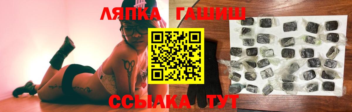 Гашиш AMNESIA HAZE  Гашиш  Семёнов  Вход с VPN 