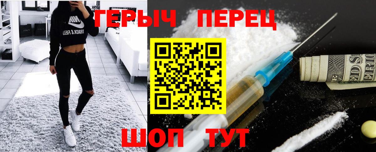 Семёнов  Героин  Вход с VPN  Героин афганец 