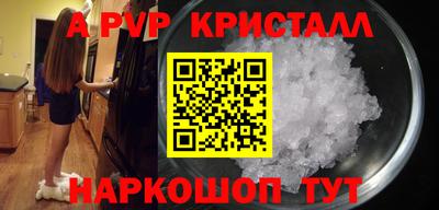кокаин VHQ Бузулук