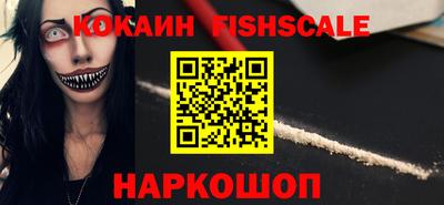 кокаин VHQ Бузулук