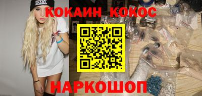кокаин VHQ Бузулук