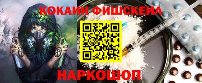 кокаин VHQ Бузулук