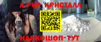 кокаин VHQ Бузулук