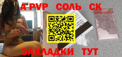 мяу мяу мука Будённовск