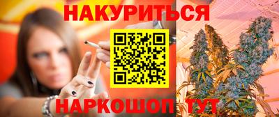 кокаин VHQ Бузулук