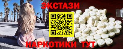 кокаин VHQ Бузулук