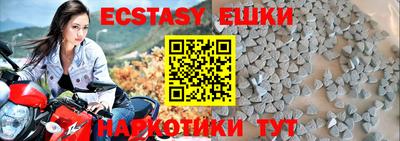 кокаин VHQ Бузулук