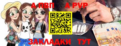 мяу мяу мука Будённовск