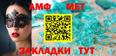 мяу мяу мука Будённовск