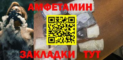 кокаин VHQ Бузулук