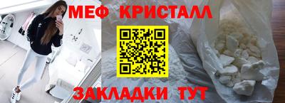 мяу мяу мука Будённовск
