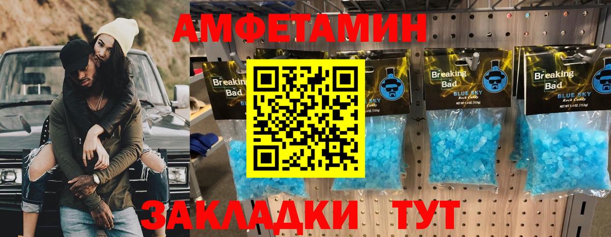 МЕТАМФЕТАМИН витя  Первитин  Семёнов  Вход с VPN 