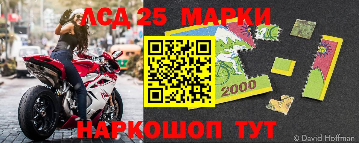 Семёнов  Марки N-bome 1500мкг  Марки N-bome 1500мкг  Вход с VPN 