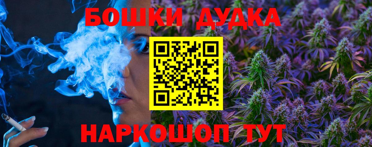 МАРИХУАНА тримм Семёнов