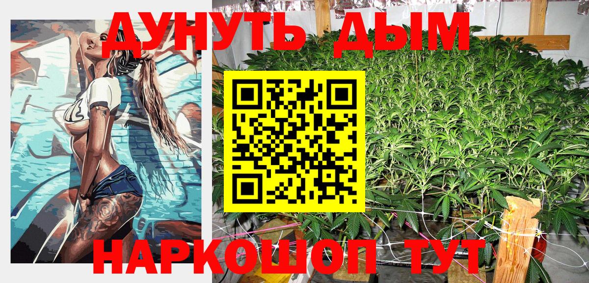 Шишки марихуана гибрид  Шишки марихуана Ganja  Марихуана SATIVA & INDICA  Вход с VPN  Марихуана гибрид  Семёнов 
